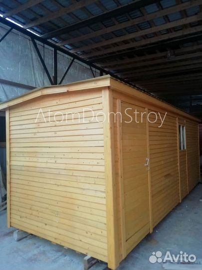 Бытовка от производителя