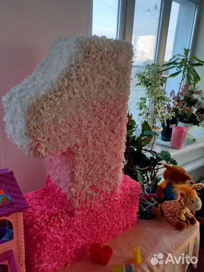 Цифра 1 на годик