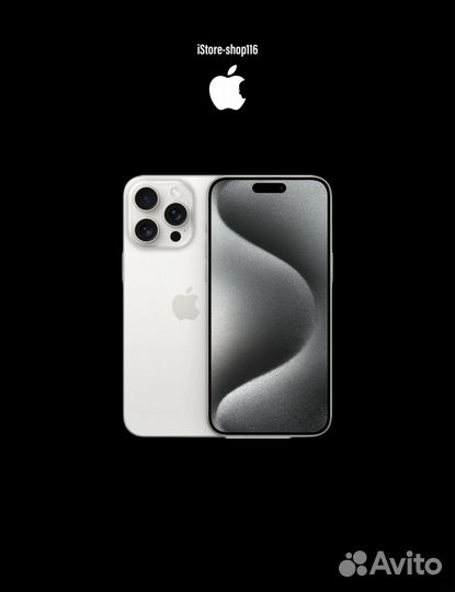 iPhone 15 Pro Max, 1 ТБ