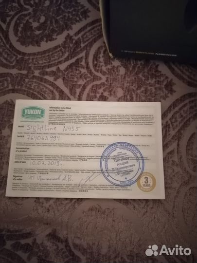 Прицел ночного видения yukon 455