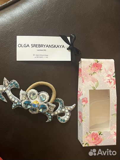 Корона на пучек