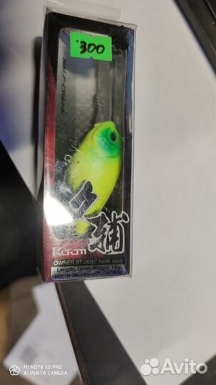 Воблер Kutomi Half Crank 70F F002