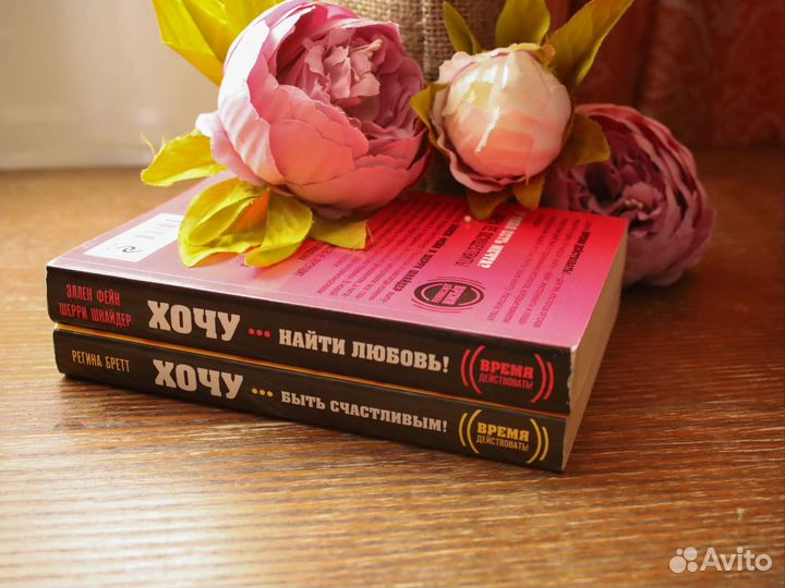 Книги по психологии и саморазвитию