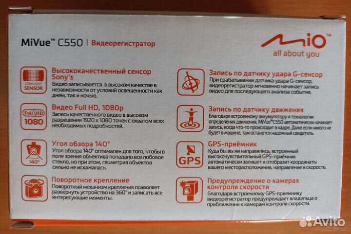 Видеорегистратор MiVue С550