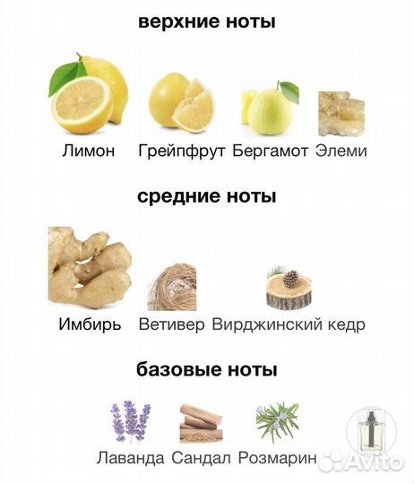 Dior Homme Sport 40 мл Духи/Парфюм/Тестер