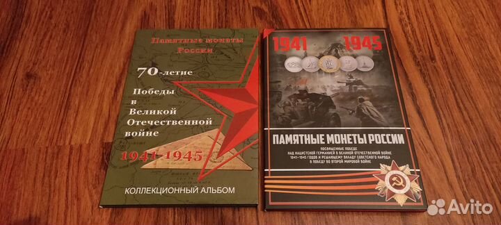 Капсульные альбомы для монет 2р., 5р., 10р. и 25р