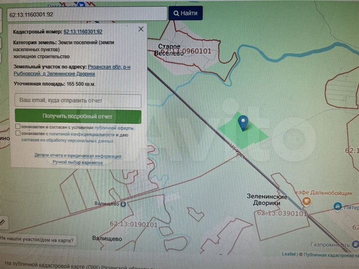 Участок 16,5 га (ИЖС)