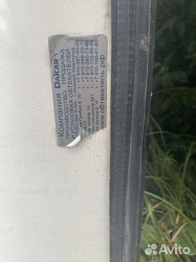 Обтекатель на isuzu FSR