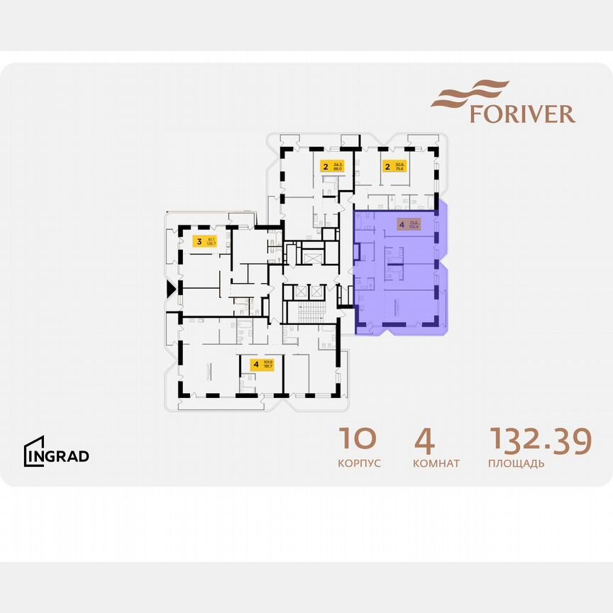 4-к. квартира, 133,1 м², 14/19 эт.
