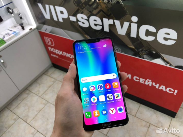 Honor 8C 3/32GB