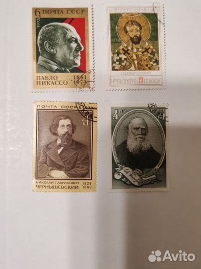 Почтовые марки