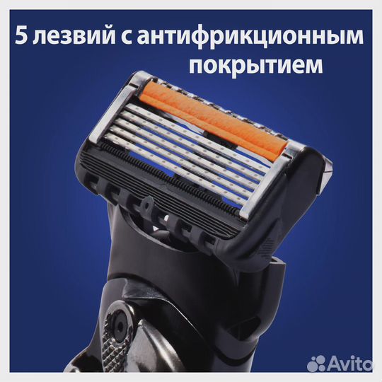 Бритва Gillette Fusion5 ProGlide