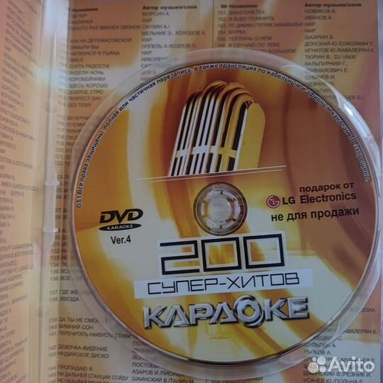 Dvd плеер с караоке lg