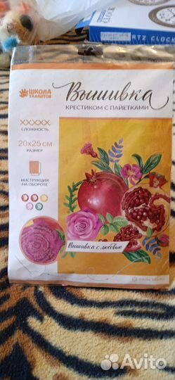 Вышивка крестом