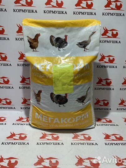 Комбикорм Мегамикс Индейка и Перепела Старт