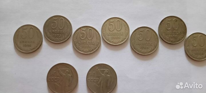 Монеты СССР