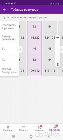 Бондаж для беременных