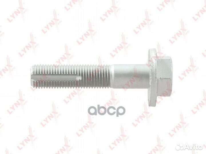 Болт подвески эксцентриковый FS1079 lynxauto