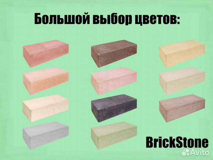 Кирпич облицовочный