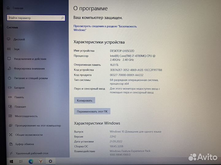 Игровой Lenovo y510p