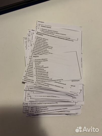 Все планы для 24-го задания егэ по Обществознанию