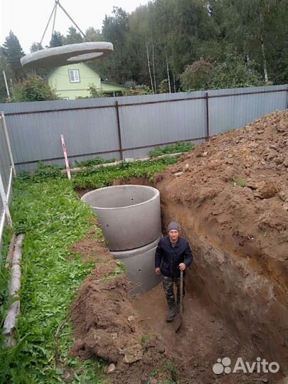 Копка септика