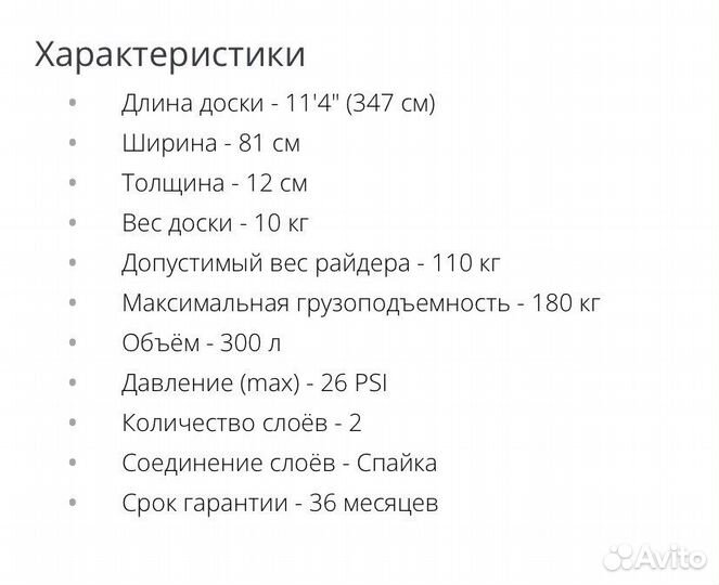 Аренда сап досок / Прокат SUP бордов Gladiator