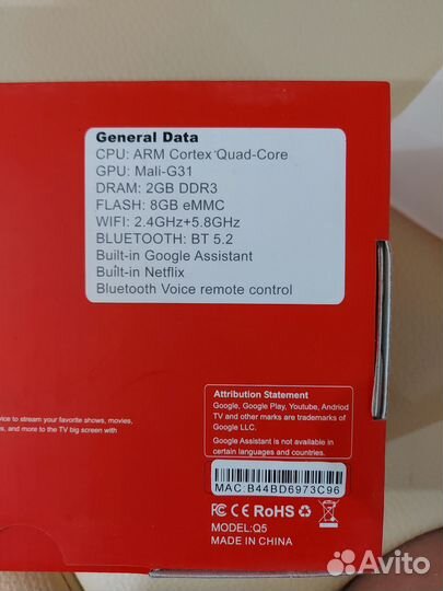 Смарт тв (Smart TV) приставка от Android TV Xiaomi