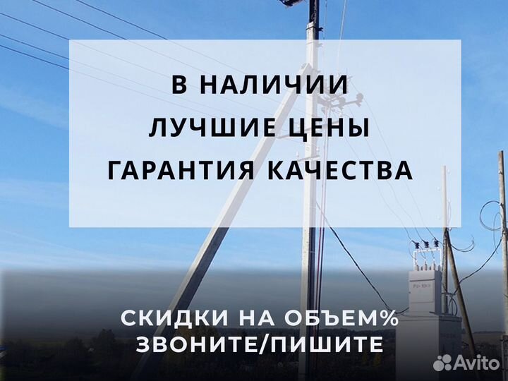 Кронштейн анкерный са-1500