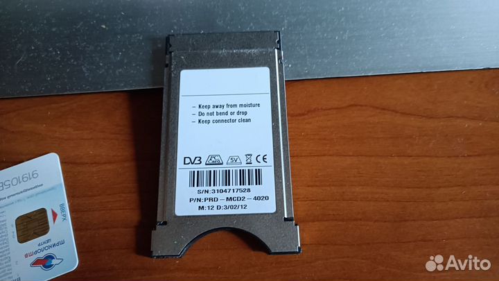 Модуль доступа DRE 4020 забронирован до выходных