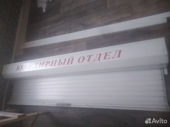 Роллет