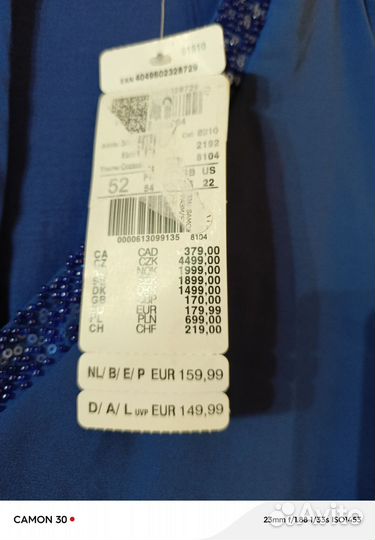 Платье праздничное Gerry Weber 58-60