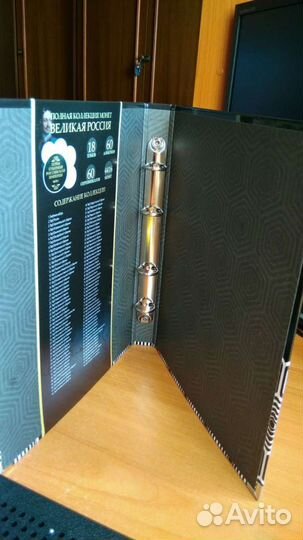 Альбом для монет