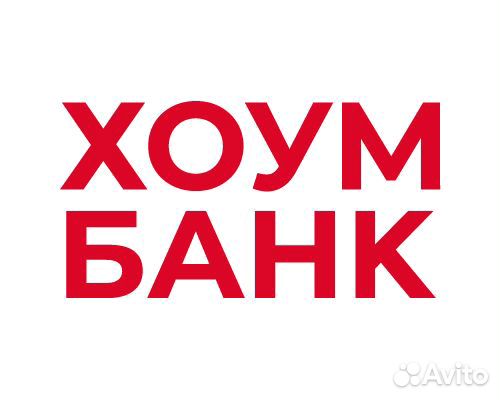 Менеджер по кредитованию