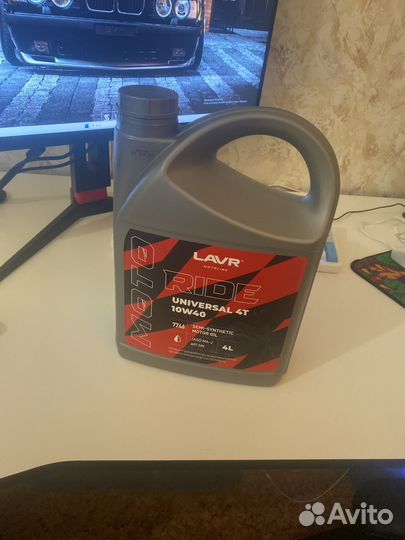 Масло для питбайка