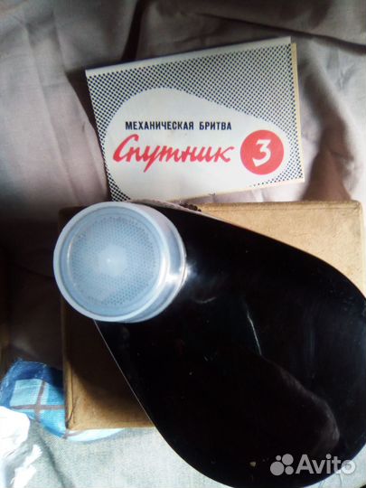 Механическая бритва спутник