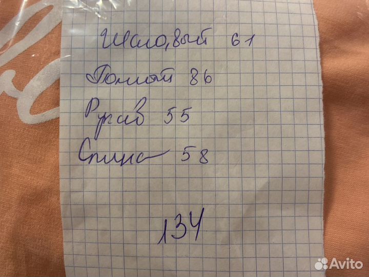 Спортивный костюм новый 122,128,134