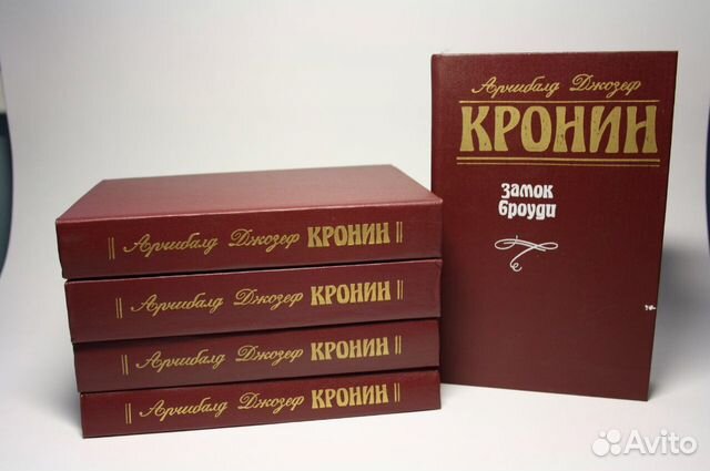 Кронин книги. Кронин 5 томах собрание. Кронин Арчибальд собрание. Арчибальд Джозеф Кронин собрание сочинений. Кронин а. собрание сочинений в 5-ти томах. М., кром, 1994 г.