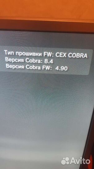 Sony PS3 super slim 500gb