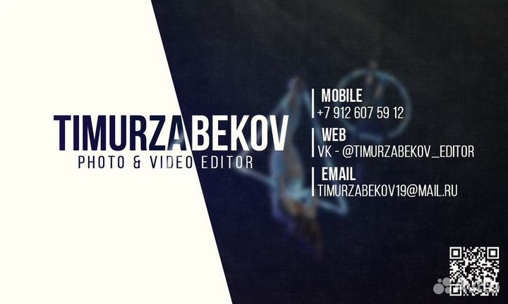 Фото и видеосъёмка