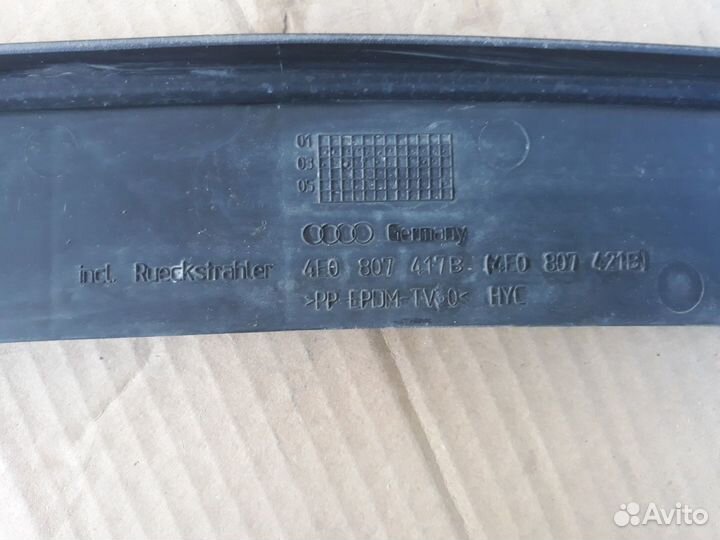 Накладка с катафотами задняя Audi A8 D3