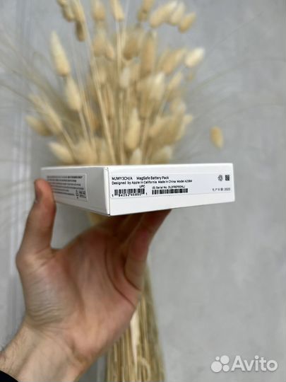 Magsafe battery pack apple