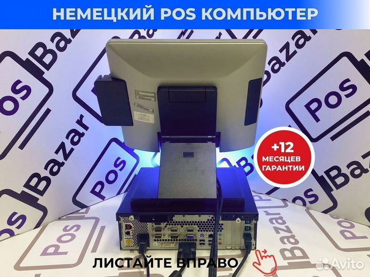 Pos-система для ресторана