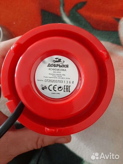 Кофемолка электрическая новая
