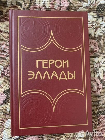 Старинные антикварные книги