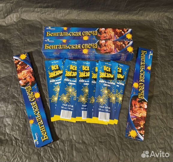 Бенгальские огни