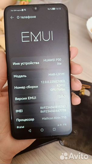 HUAWEI P30 lite, 4/128 ГБ