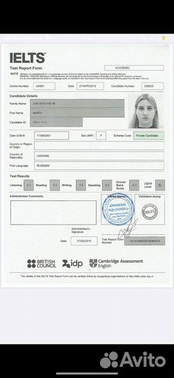 Репетитор по английскому языку