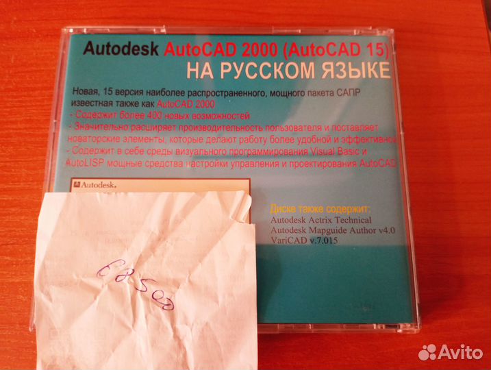 Ретро программы. Старый софт из 90-х и 00-х. Набор