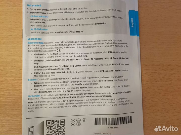 Принтер сканер копир hp deskjet 1510